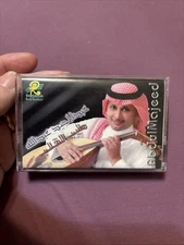 Tayyib Al-Qalb – Abdul Majeed Abdullah Cassette – Rotana Saudi Arabic Music Good