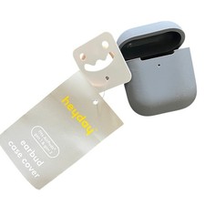 Heyday Airpod Gen 1  2 Earbud Silicone Case Cover w/Carry Clip New Gray