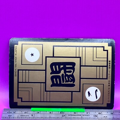 Lakasei 201 Dragon Ball Carddass Hondan DBZ BANDAI TCG 1990