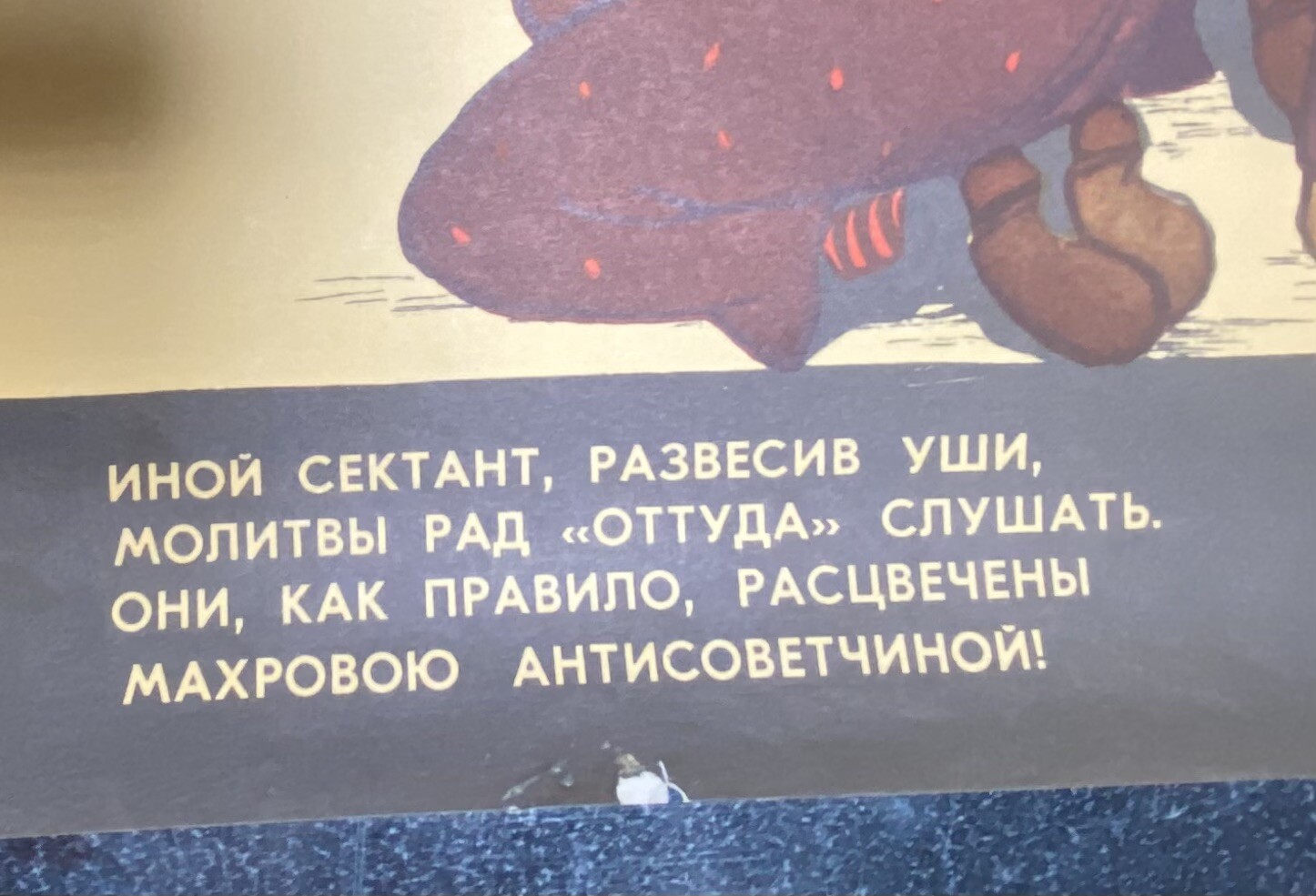 Picture 3 of 9