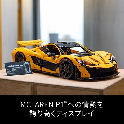 You★ LEGO Technic 42172 McLaren P1: Does this hypercar live up to