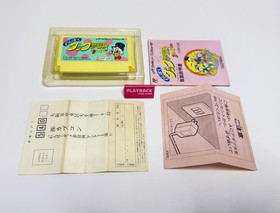 Wanpaku Duck Yumebouken Ducktales Nintendo Famicom FC NES Japan