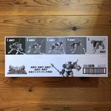 Super Minipla King of the Beasts GoLion