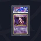 Mewtwo 014/032 CLK Classic Collection Japanese Ace Grading Gem Mint 10