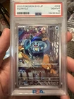 US SELLER PSA 10 Pokemon Squirtle 2023 SVG 052 049 Blastoise Special Deck