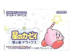 Nintendo Kirby Fountain of Dreams Deluxe AGB-P-A7KJ