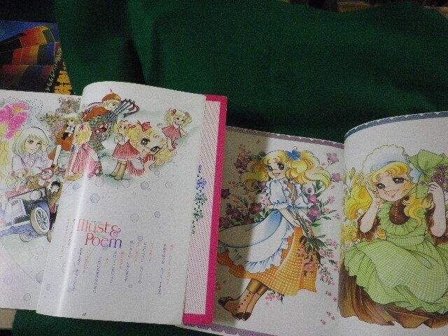 Candy Candy イラストレーションブック Candy Candy Illustrations Art Book part 1 no Poster Yumiko