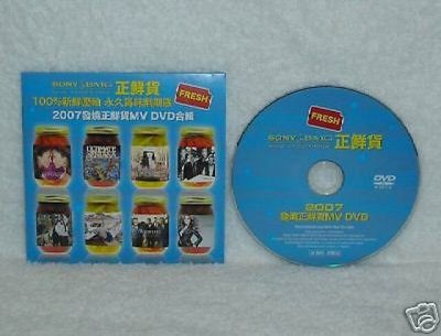 Britney Spears Gimme More Taiwan Promo MV DVD (Blackout)