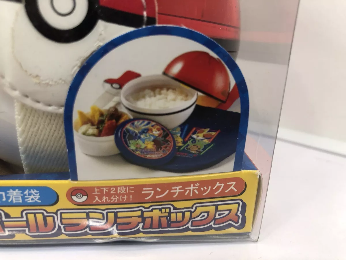 Pokeball sale lunch case