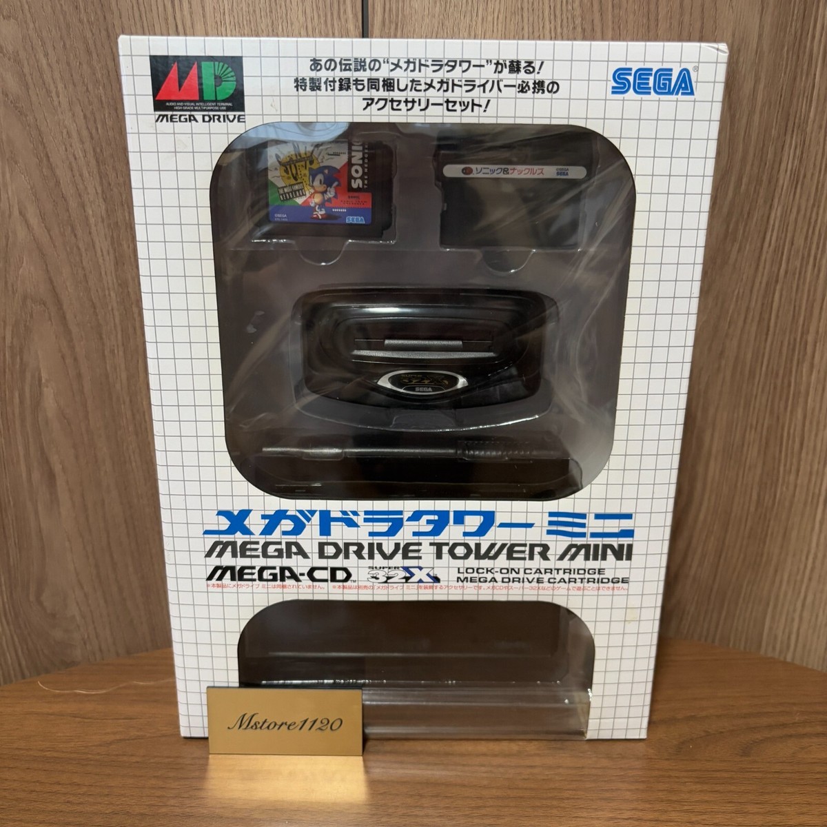 SEGA Megadora Tower Mini Zero Mega Drive Mini Accessory Kit Boxed