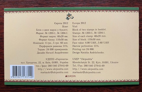 Folleto ""Bienvenido a Ucrania"" UkrPoshta original 2012 - Imagen 6 de 6