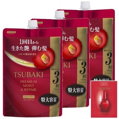 TSUBAKI Shampoo Refill 900ml x3 [Premium Moist & Repair]