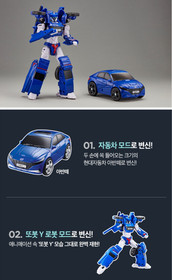 Tobot Heroes of the City X Y Z Mini Robot Set 3-Pack Hyundai IONIQ 5 Elantra Toy
