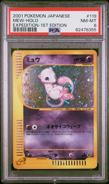 PSA 8 Mew 119/128 1st Edition Pokemon TCG Expedition Holo Rare