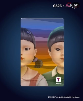 Netflix Squid Game Young Hee, Business Card KOREA