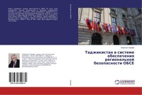Tadzhikistan W Sisteme Obespecheniq Regional'noj Bezopasnosti Obse Hamrohon Zari