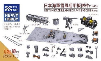 1/350 IJN Yukikaze Rear Deck Accessories (1945) 80pcs 3D Printed Upgrade Parts