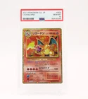 Charizard - 003/032 PSA 10 Japanese TCG Classic Collection Holo Promo - GEM MT
