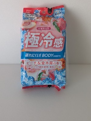 Kao Men's Biore Body Sheets Extreme Cooling Peach & Osmanthus 28 sheets Japan