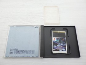 Gradius PC Engine JP GAME. 9000025195003