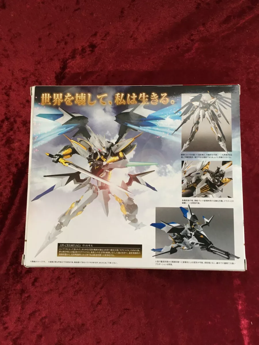 Figure [With special bonus] Character グミン Anju 「 Cross Ange