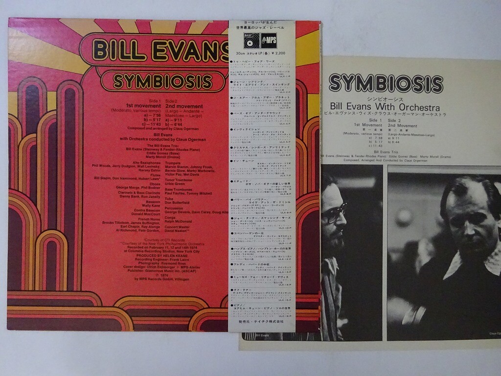 独LP Bill Evans Symbiosis 0211547MSW MPS Records /00260 MC02NzExLmpwZWc.jpeg