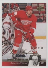 2010-11 Upper Deck UD Exclusives 51/100 Tomas Holmstrom #319 05u8