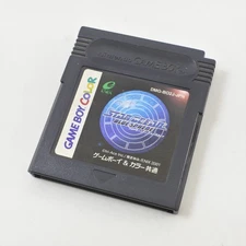 Gameboy Color STAR OCEAN Blue Sphere Cartridge Only Nintendo 0882 gbc