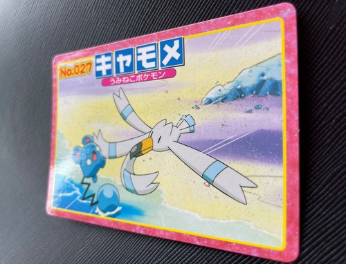Wingull Topsun Pokemon Card No.027 Advanced Generation Japanese Nintendo F/S AAA - Picture 11 of 12