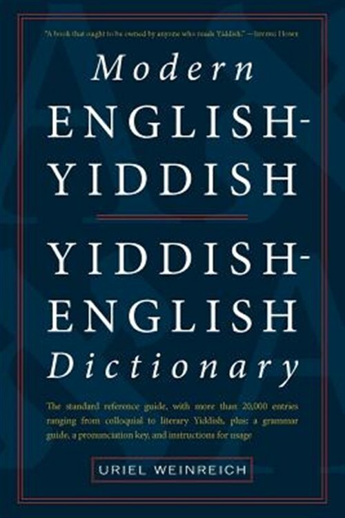 Modern EnglishYiddish YiddishEnglish Dictionary, Like New Used, Free