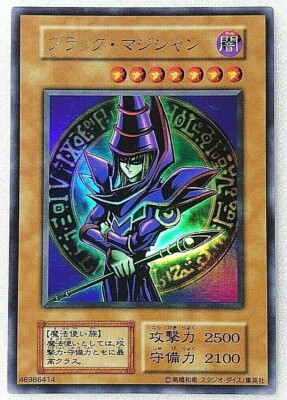 shaddoll cards yugioh Yugioh Orica