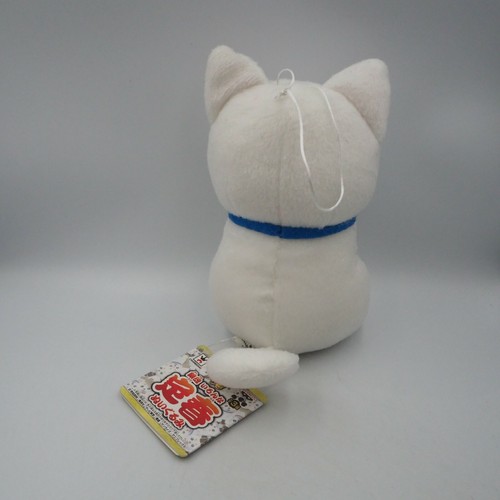 Gintama Sadaharu Dog C1003 Glasses Banpresto 2013 Plush 6" Toy TAG Doll japan - Picture 4 of 8