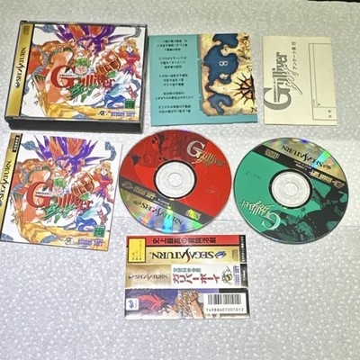 Hudson Soft Gulliver Boy Sega Saturn Game, 2 Discs, Manual, Map, NTSC-J