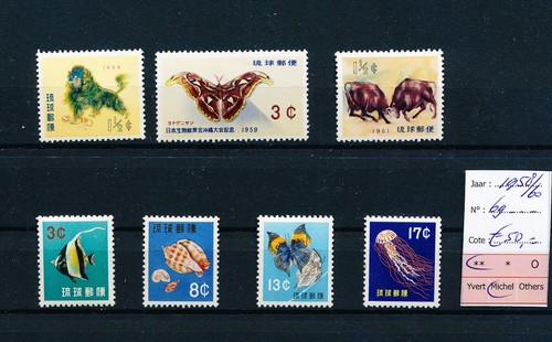 ML01479 Japan 1958 Ryukyus sealife butterflies fine lot MNH cv 50 EUR