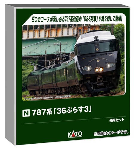 Kato Spur N 102090 Serie 787 36 plus 3 6 Wagen Set Modelleisenbahn JP | Zustand: Used