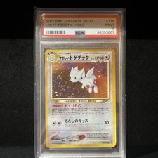 Image for Light Togetic