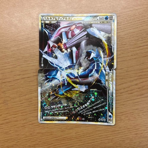 Pokémon Card Palkia & Dialga LEGEND 2 Card Set 072/080 & 073/080 Japanese Rare