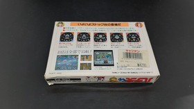 Pachio-kun 3 [Operation confirmed] Famicom FC middle 1st tier with box [Can be