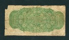 1870 25 cents Dominion of Canada ** PAPER CURRENCY AUCTIONS — photo 2