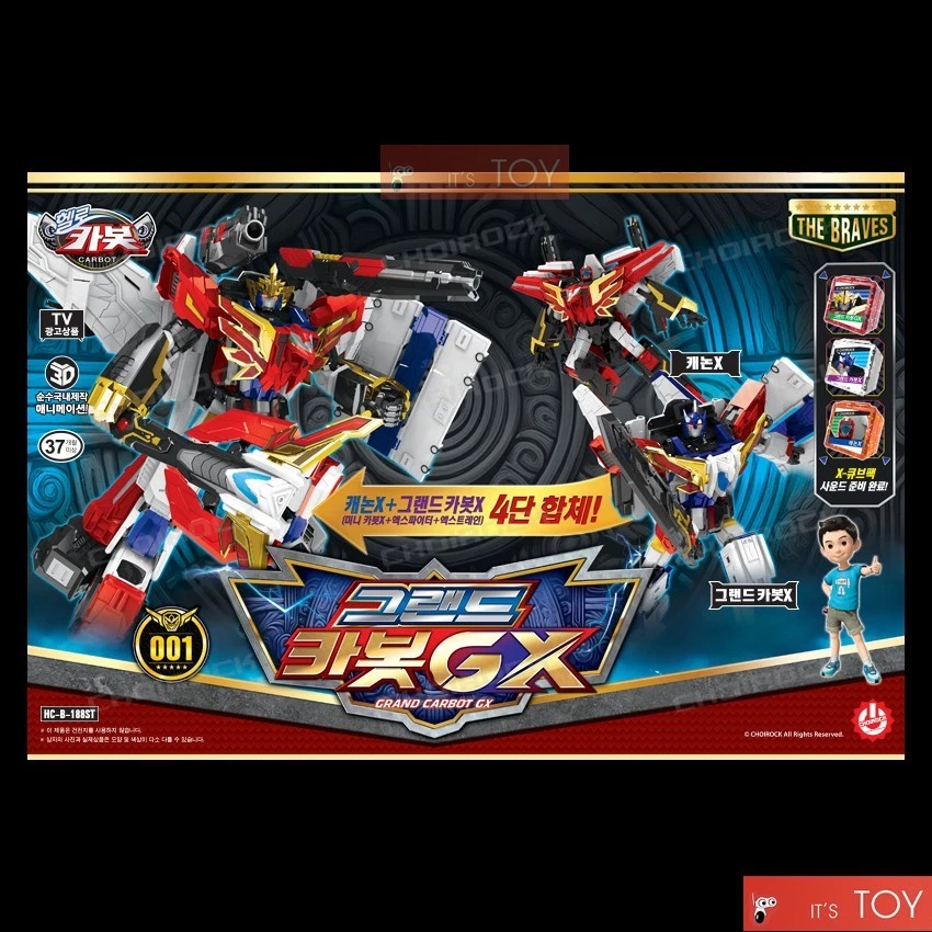 Hello Carbot The Braves GRAND CARBOT GX Grand Carbot X Cannon X