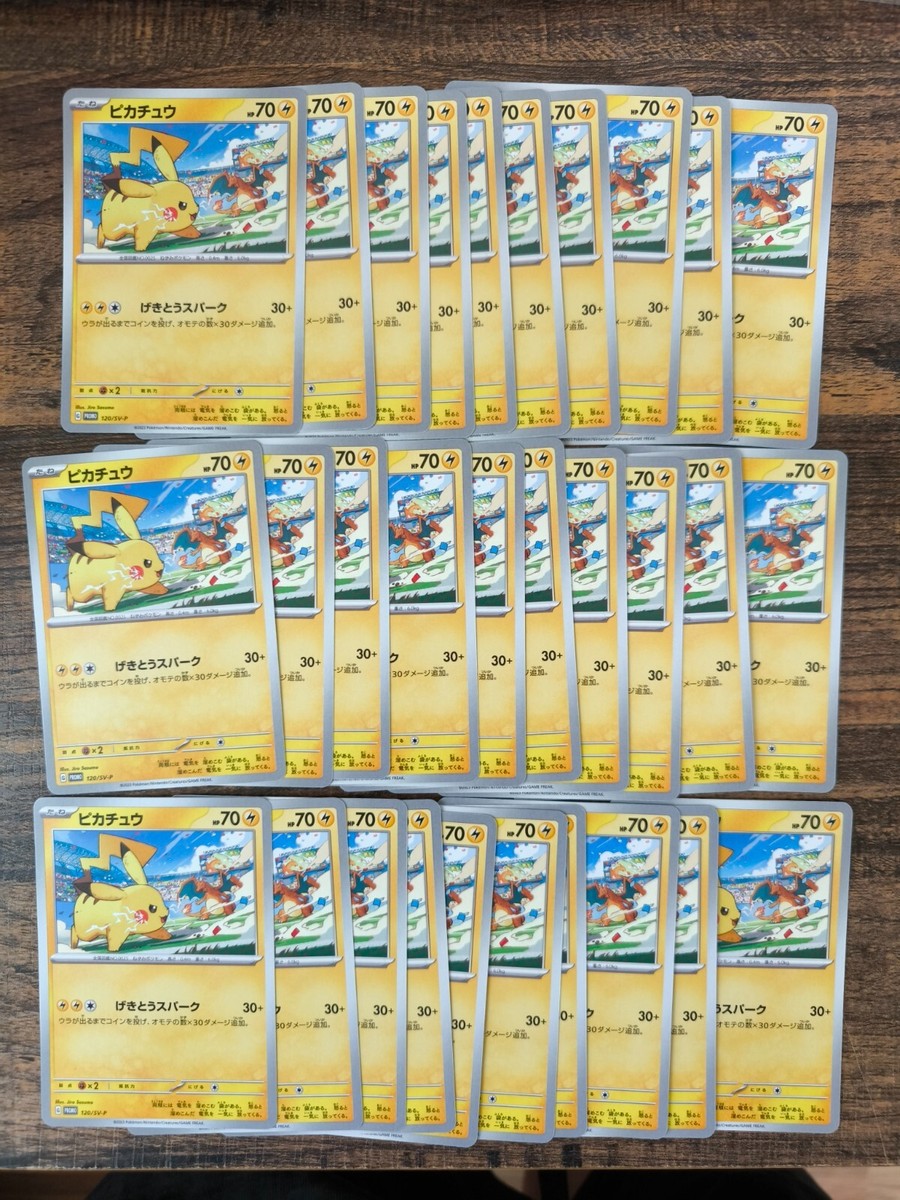 X30 Japanese Pokemon Card Pikachu 120/SV-P PROMO Yokohama X30 Japanese Pokemon Card Pikachu 120/SV-P PROMO Yokohama