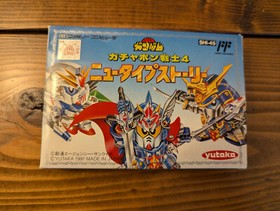 SD Gundam Gachapon Senshi 4: New Type  - Famicom - Complete - US SELLER