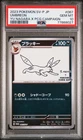 2023 Pokemon Japanese Promo Umbreon #067 GEM MT PSA 10 Yu Nagaba X Pcg Campaign