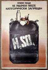 Pesticidas. Comer. Cartel soviético. Original 1981. Comer en el lugar de trabajo es STR