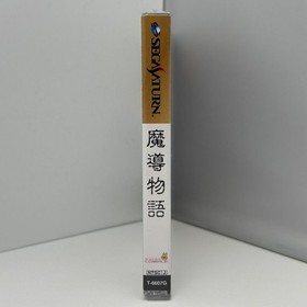 Madou Monogatari Saturn NTSC-J CIB Japan Import Retro WithTradingCard