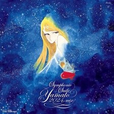 SPACE BATTLE SHIP YAMATO 2024 YAMATO SOUND almanack 50TH PREMIUM SYMPHONIC SUITE