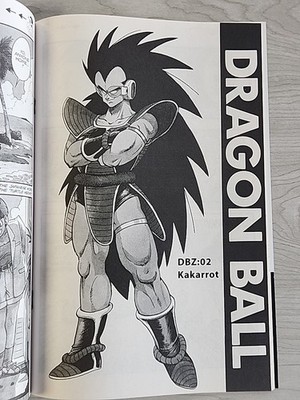Dragon Ball Z #1 Comic Book 1st Edition 1st Print Akira Toriyama