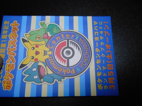 Pokemon Card Pass Net Minatomirai Line Open Anniversary Pikachu With File #3142 - Picture 3 of 13