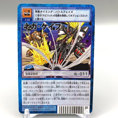 Nega Cave Digital Monster Digimon Card Game TCG Bo-797 Bandai ff454