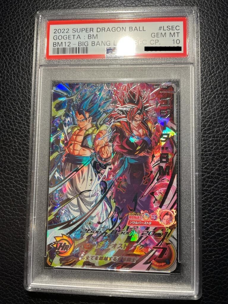 Gogeta BM12-LSEC 2022 Super Dragon Ball Heroes PSA 10 | eBay